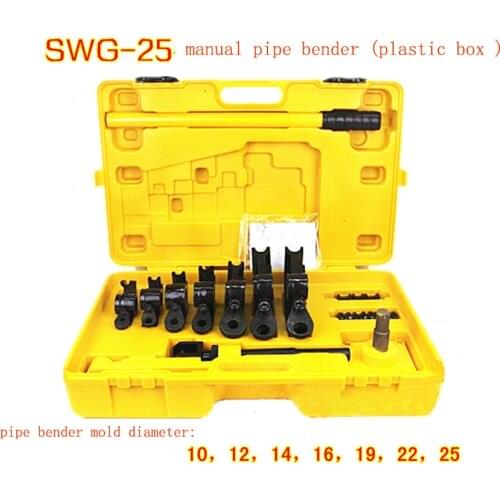 SWG-25 Manual pipe bender,Hand tube bending tools