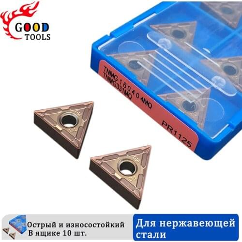 10pcs TNMG160404 MQ PR1125 100% Original Carbide Inserts High Quality CNC Machining External Turning Tool For Stainless Steel