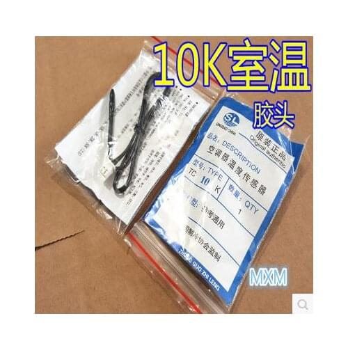 Free shipping Air conditioning temperature sensor 10K Rubber head indoor temperature 50cm length 10pcs/lot
