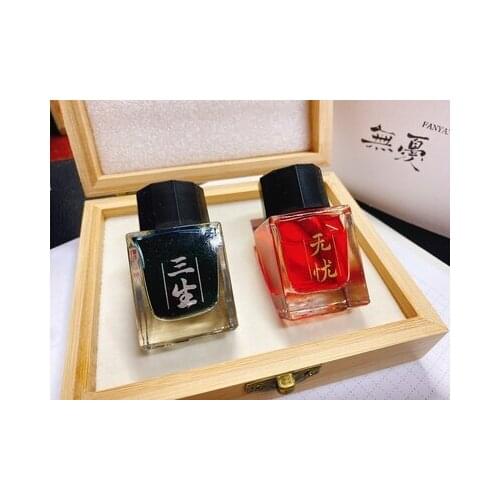 The Fifth Anniversary Of Fangyangtan Wuyou Series Color Ink 20ml/bottle