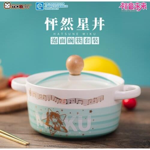 JP Anime Miku Vocaloid Creative Soup Instant Noodle Ceramic Cup Bowl with Lid Chopsticks Set Cosplay Tableware Dinnerware kit
