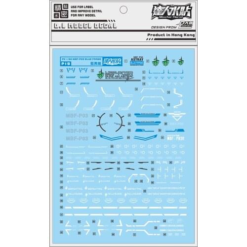 D.L high quality Decal water paste For Bandai PG 1/60 MBF-P03 Gundam Astray Blue Frame P19 DL212