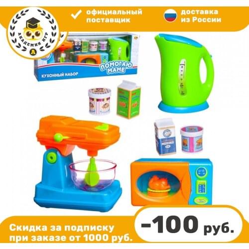 ABToys Baby Cleaning Kits