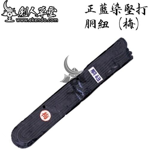 -IKENDO.NET- HP017 - Top Quality Do Himo (Ume Grade)- Himo (Strings) Parts for Kendo Bogu