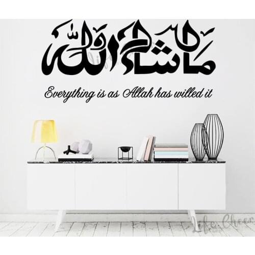 Islamic Wall Stickers "Everything Is As Allah Has Willed It " Quote Decorative Wall Decal Art Muslim Arabic Calligraphy Decor