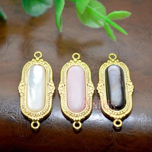 Oval Shape Double Rings DIY Jewelry Connectors Natural Black White Pink Shell Fashion Bracelet Making Connection 10pcs