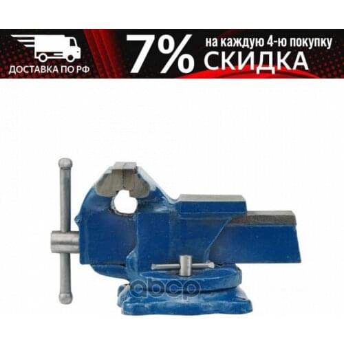 VOREL Universal Joints