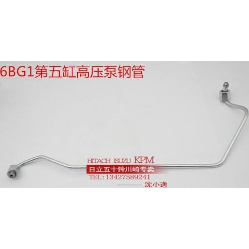 Free shipping 6BG1 engine fifth cylinder high pressure pump oil pipe XCMG Sany Hitachi excavator accessories 1-15415851-2