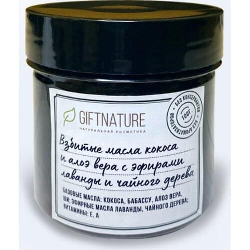 GiftNature Goods For Beauty And Health