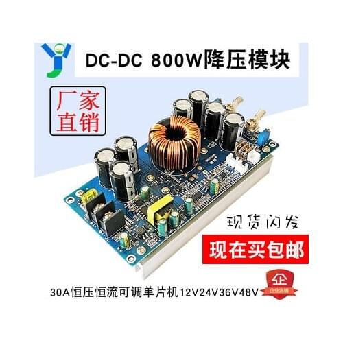 DC-DC Buck Module 800W High Power 30A Constant Voltage Constant Current Adjustable Single Chip Microcomputer