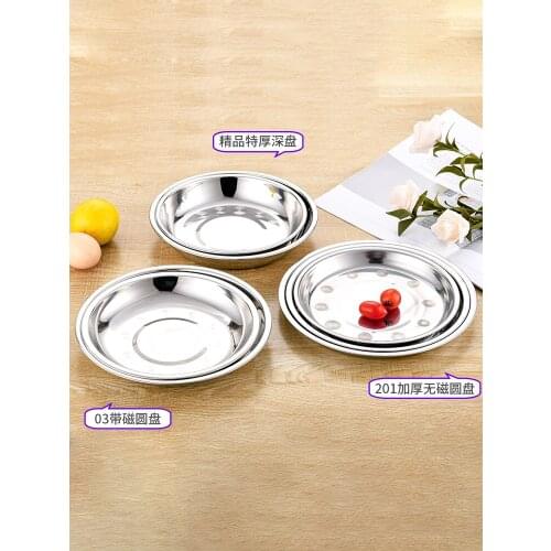 304 Stainless Steel Plate Dinner Plate Home Thickened Round Plate Stainless Steel Plate Barbecue Plate Flat Plate Shallow Plate