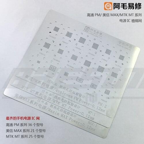 Amaoe High quality Chip BGA Reballing Stencil Kits Set Solder for Android MTK PM MAX MT PM1/MAX1/PM2 PM660 MAX77833 pm8926