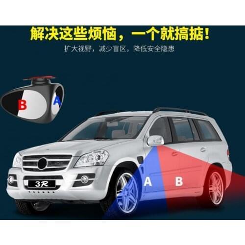 1pcs car wheel Blind Spot Mirror auxiliary rearview mirror for Sitz abdeckung Altea Ibiza Cupra Leon Cupra MK1 MK2 Toledo