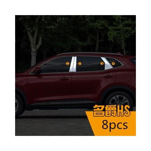 For MG HS 2018-2019 stainless steel car window trim car window center pillar decorative strip anti-scratch car accessories
