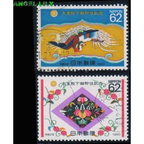 C1321 commemoration of Emperor Akihitos accession to the throne in 1990 Japanese Used Postage Stamps