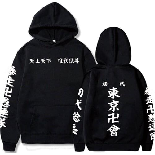 Harajuku Tokyo Revengers Unisex Hoodies Japanese Anime Takemichi Manjiro Sano Printed Mens Streetwear Hip Hop Sweatshirts