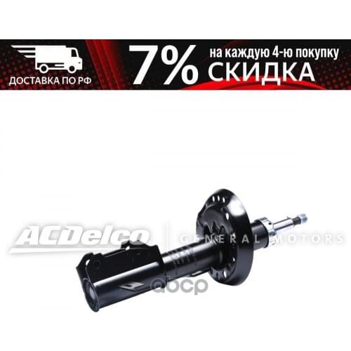 ACDelco Suspension And Steering