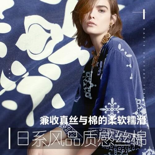 Fashion day, wind, texture, silk, blue and high grade clothing, DIY tailor design cloth positioning