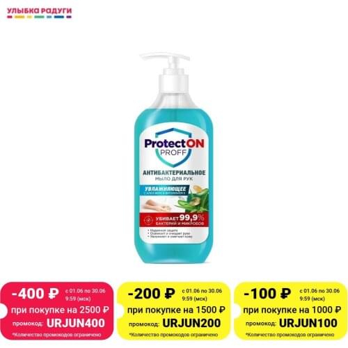 Фитокосметик Hand Soap