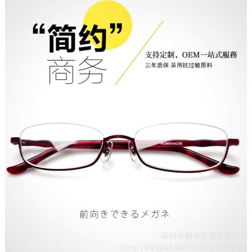 Myopia Metal Optical Frame Womens Ultra-Light Small Face Mens Glasses Lower Semi-Rimless Business Japanese Glasses