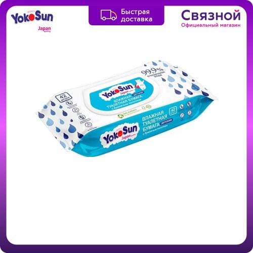 Аксессуары для красоты YokoSun China At AliExpress