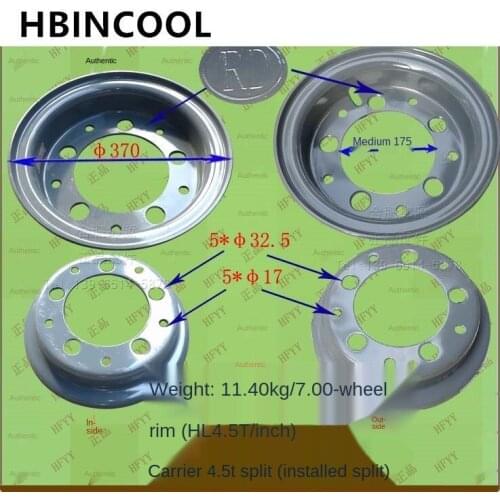 For Forklift rims Forklift wheel rim wheel rim 7.00-12-5F-YJ-FY 5 hole split wheel rim Transport machine High quality parts