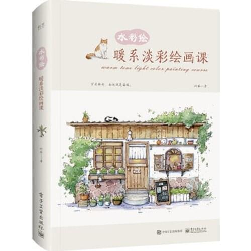 Watercolor painting book for beginners: warm pastel painting class Watercolor illustration collection book