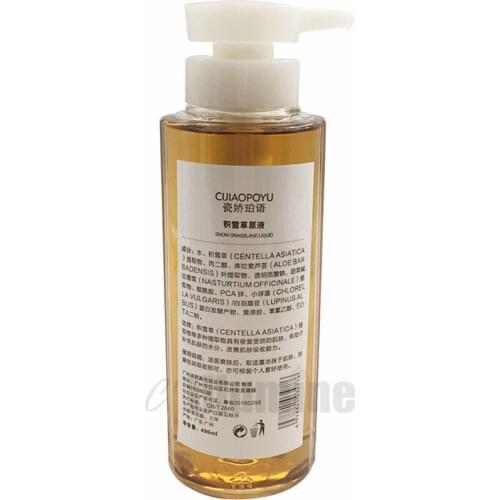 490ml Snow Prairie Liquid Snow Grassland Serum Lighten Print Brightening Moisturizing Nourishing Skin OEM