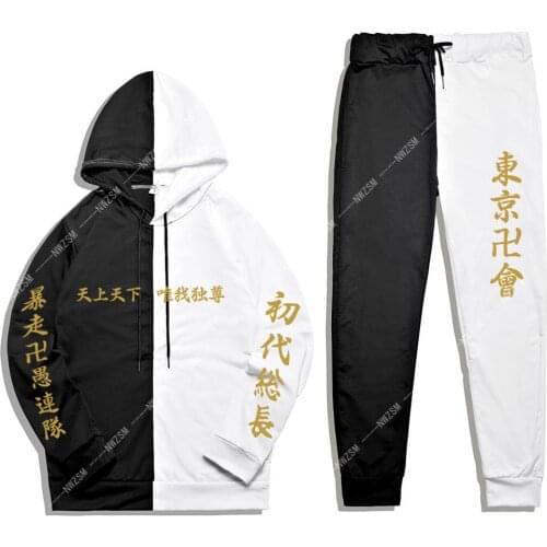 Anime Tokyo Revengers Manjiro Sano thin joint Hoodie for men and women Sportswear Cosplay Clothes suit costume