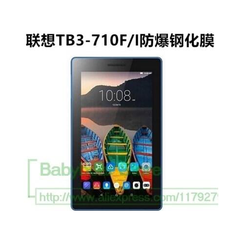 For Lenovo Tab3 7 Essential 710 9H Tempered Glass Screen Protector Film (Tab 3 710F Tab3-710F) + Alcohol Cloth + Dust Absorber