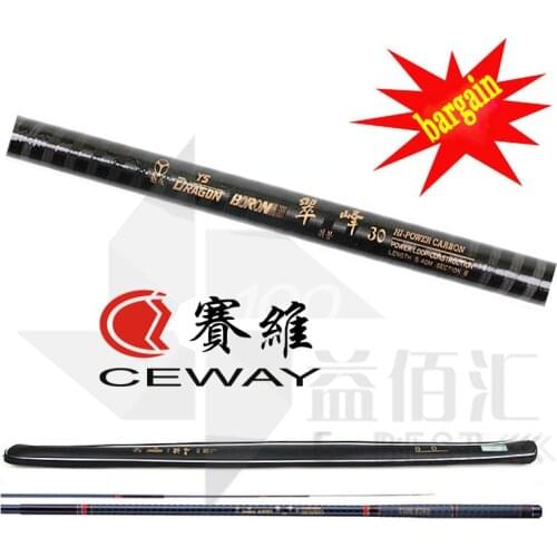 Carbon Power Hand Fishing Rod CEWAY BORON Fish New 2019 Fishing Tackles Telescope Fishing Pole 3 section 2.7m FREE SHIPPING