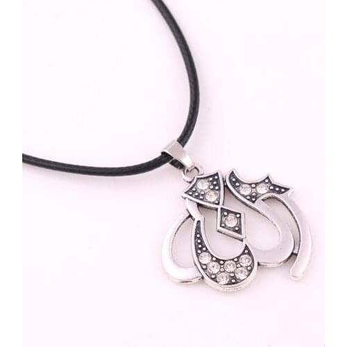 Muslim Women Arabic Islamic God Allah Locket Leather Necklace Jewelry
