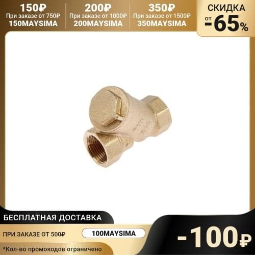 TIM Filters For Water