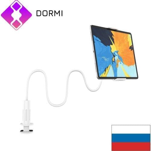 BOROFONE Tablet Accessories