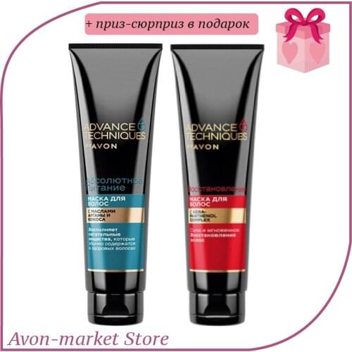 AVONFLOW Hair Care