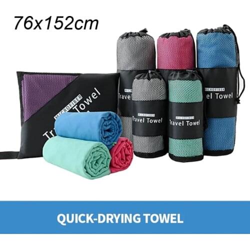 Solid Beach Towel Microfiber Sports Towel Superfine Fibre Quick-Drying Towels Portable Absorbent Double-sided Fleece Sand Free