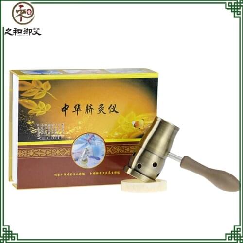 Wholesale And Retail new type Copper metal Navel Moxa Moxibustion Box Hi-Q