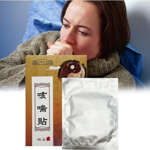 20PCS Anti-Cough Patch Chinese Plaster Medicine Herbs Suitable For Pharyngitis Cough Caused By Colds Relieve Asthma Health Care