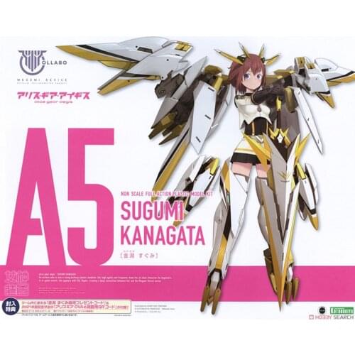 Kotobuki KP542 Alice Mecha Goddess Device A5 Kanigata Naomi Machine girl Assemble Action Figureals Model