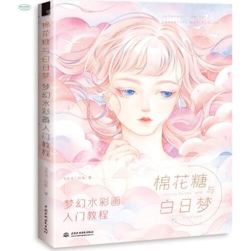 An Introduction to Fantasy Watercolor Painting Book Marshmallows and Daydreams 23 Girl heart Cases