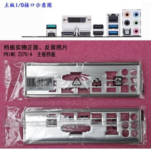 Original IO I/O Shield Back Plate BackPlate BackPlates Blende Bracket For ASUS PRIME Z370-A