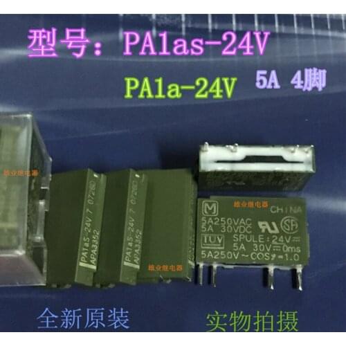 PA1a-24VDC Relay APA3312 5A 4PIN JZC-49F 24V
