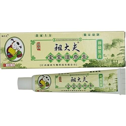 10PIECE Zudaifu Skin Psoriasis Dermatitis Eczematoid Ointment Treatment Psoriasis Cream for children baby