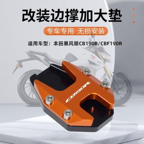 Motorcycle CNC Aluminum Kickstand Extension Plate foot Side bracket Stand Enlarge Pad For HONDA CB190R CBF CB 190R CBF190R