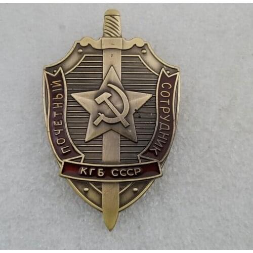 Retro Honorary Worker of the KGB Medal Soviet Union USSR Collection Copy