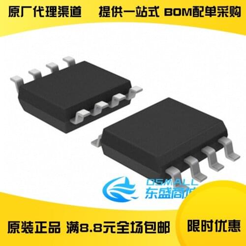 100% New&original JRC2268 NJM2268M SOP8 6dB IC