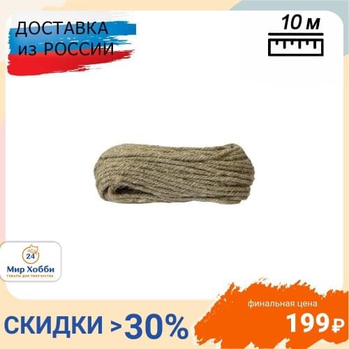 Astra&Craft Decorative Cords