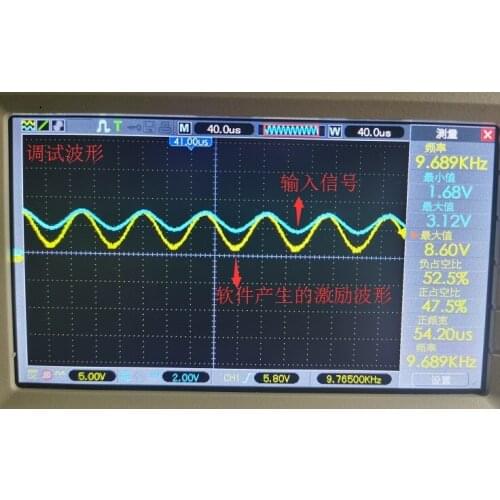 For TC275 Soft decoding rotary permanent magnet synchronous motor vector control SCM development board V3AURIX SVPWM