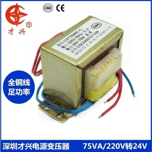 AC220V 50HZ EI76*42 75W 220V to 24v3a 3000ma AC 24V transformer power transformer
