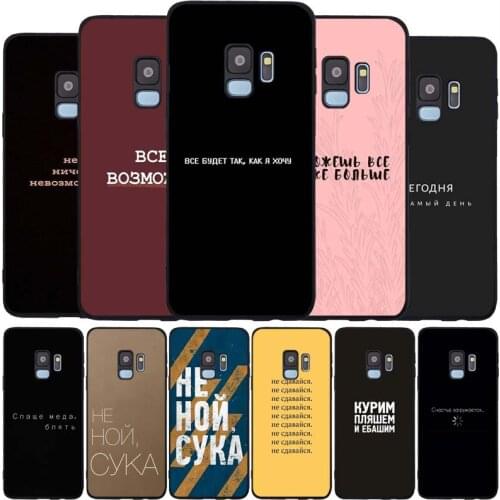 Россия Russian text black Soft phone Case For Samsung S20 S10 S9 S8 S7 edge Plus Lite Note 8 9 10 A6 A7 A8 A9 2018 Cover